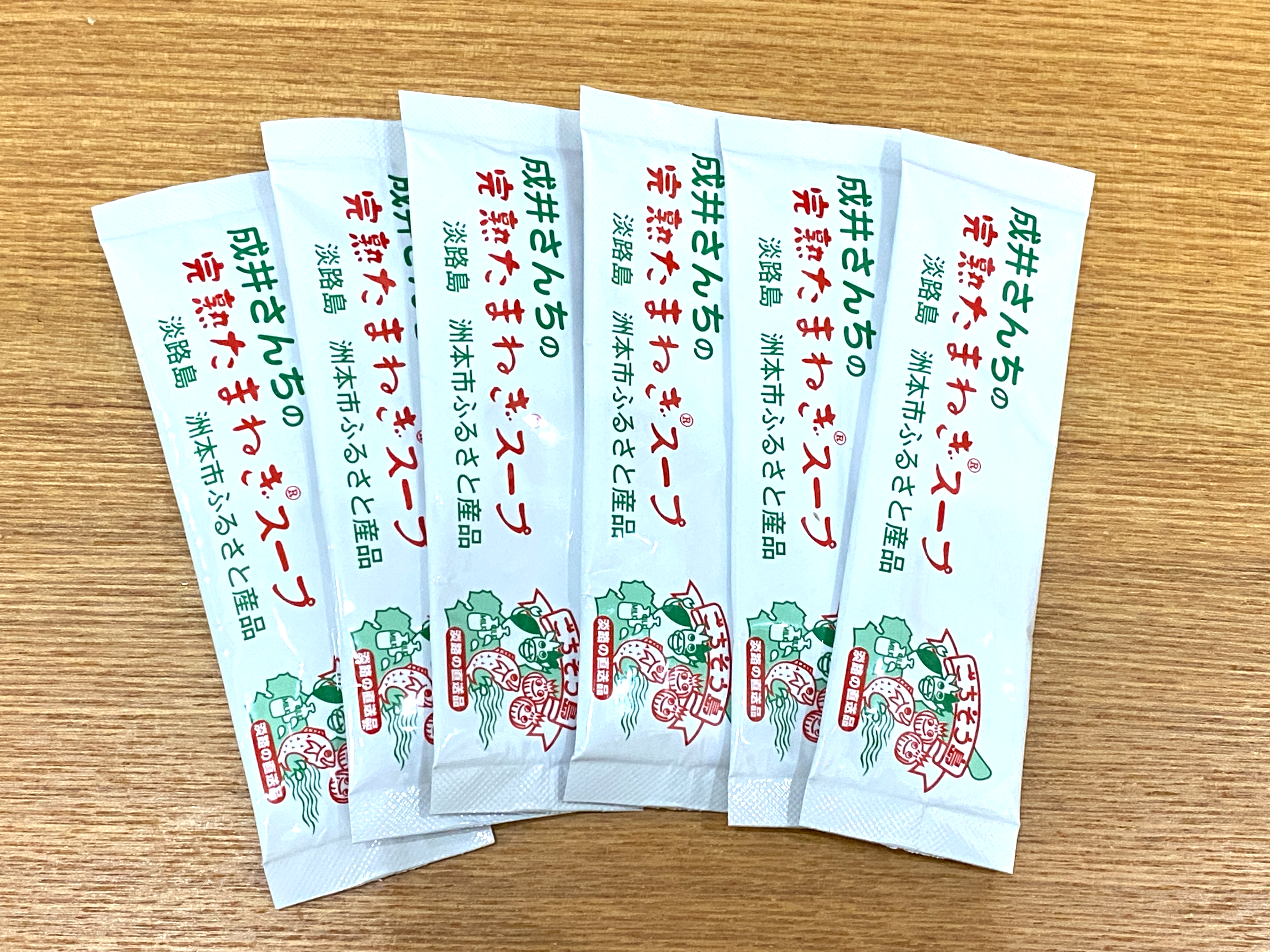 【ふるさと納税】成井さんちの完熟たまねぎスープ30g（6g×5包）［兵庫県洲本市］