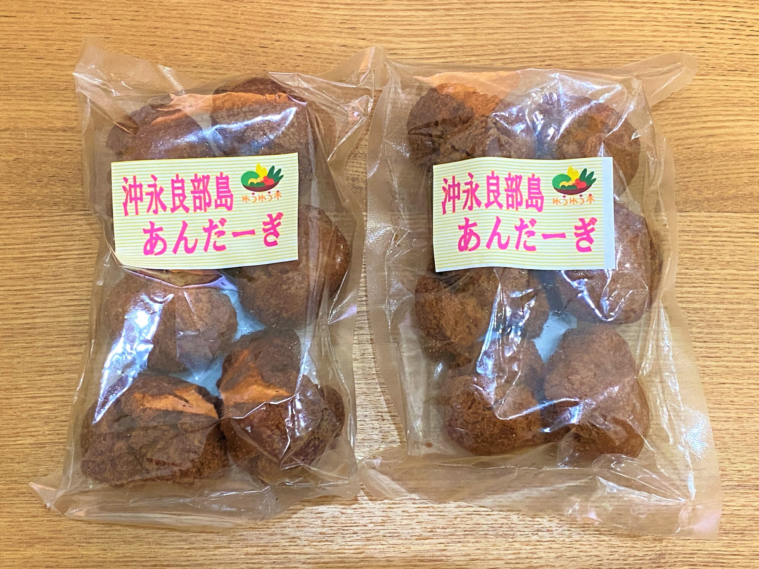 【ふるさと納税】沖永良部島あんだーぎ［鹿児島県和泊町］